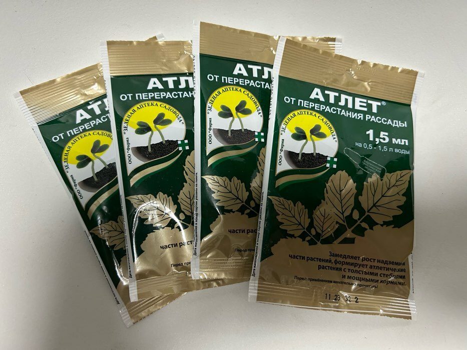 Фотография покупателя товара Регулятор роста растений Атлет ампула, 1,5 мл - Фото 3