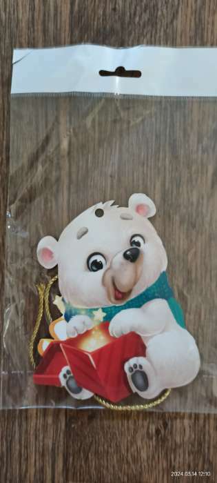 Фотография покупателя товара Новогодняя деревянная подвеска «Новый год! Белый мишка» - Фото 3
