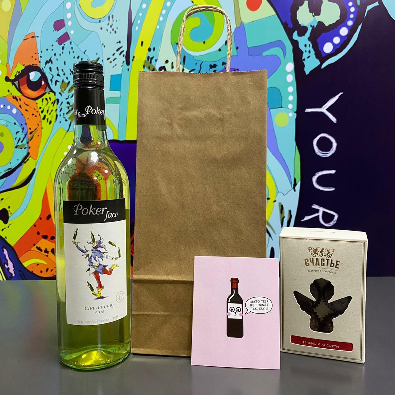 Фотография покупателя товара Пакет под бутылку, крафт,14×8×32 см - Фото 1