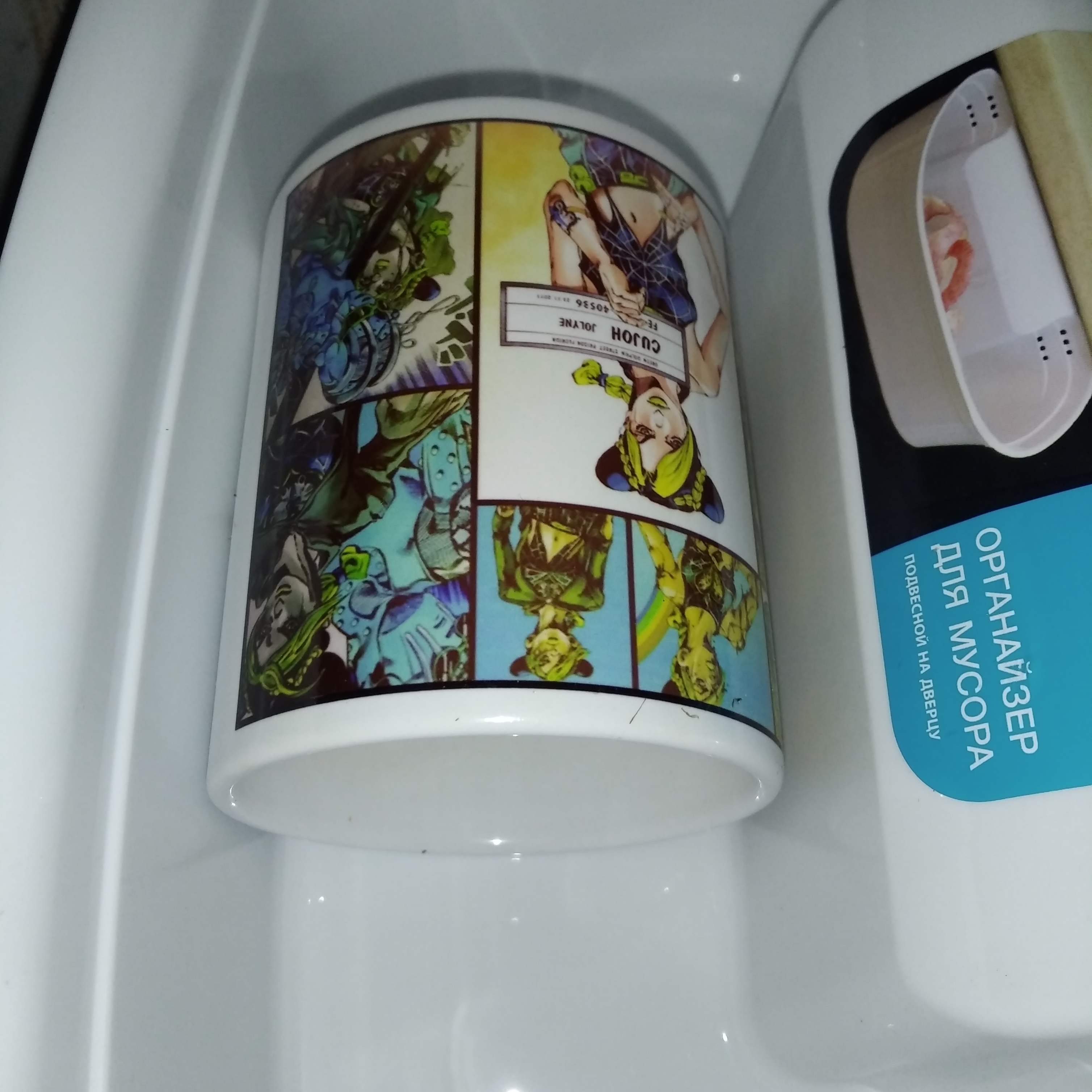 Фотография покупателя товара Органайзер для мусора подвесной, 31×18×9,5 см, цвет белый