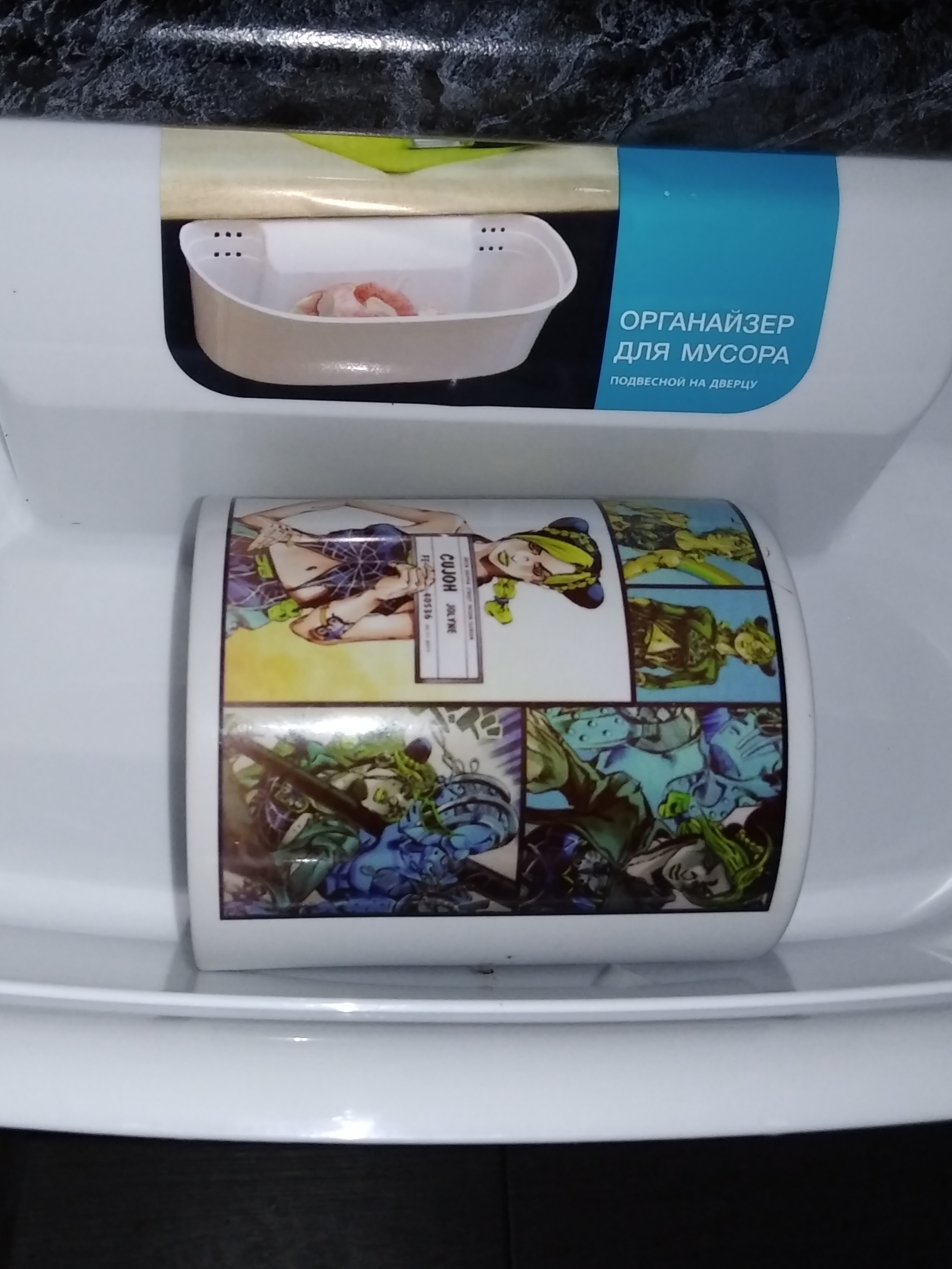 Фотография покупателя товара Органайзер для мусора подвесной, 31×18×9,5 см, цвет белый - Фото 5