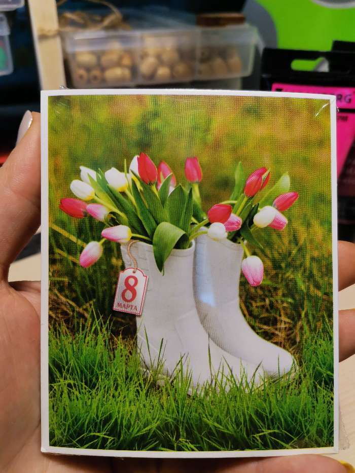 Фотография покупателя товара Мини‒открытка «С 8 марта», тюльпаны в сапожках, 9 × 11 см - Фото 1
