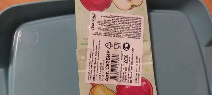 Фотография покупателя товара Маслёнка «Таира», 16,5×12 см, цвет розовый - Фото 3