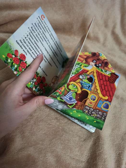 Фотография покупателя товара Книжка картонная сказка «Теремок», 14 стр. - Фото 2