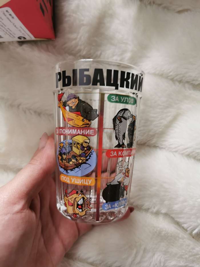 Фотография покупателя товара Стакан гранёный в подарочной упаковке "Рыбацкий" 250 мл