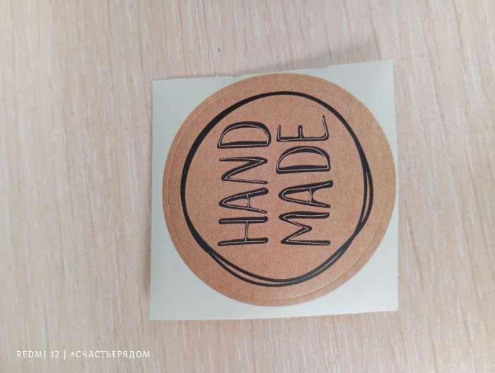 Фотография покупателя товара Наклейки для бизнеса и подарков Thank you, 4×4 см, 50 шт. - Фото 31