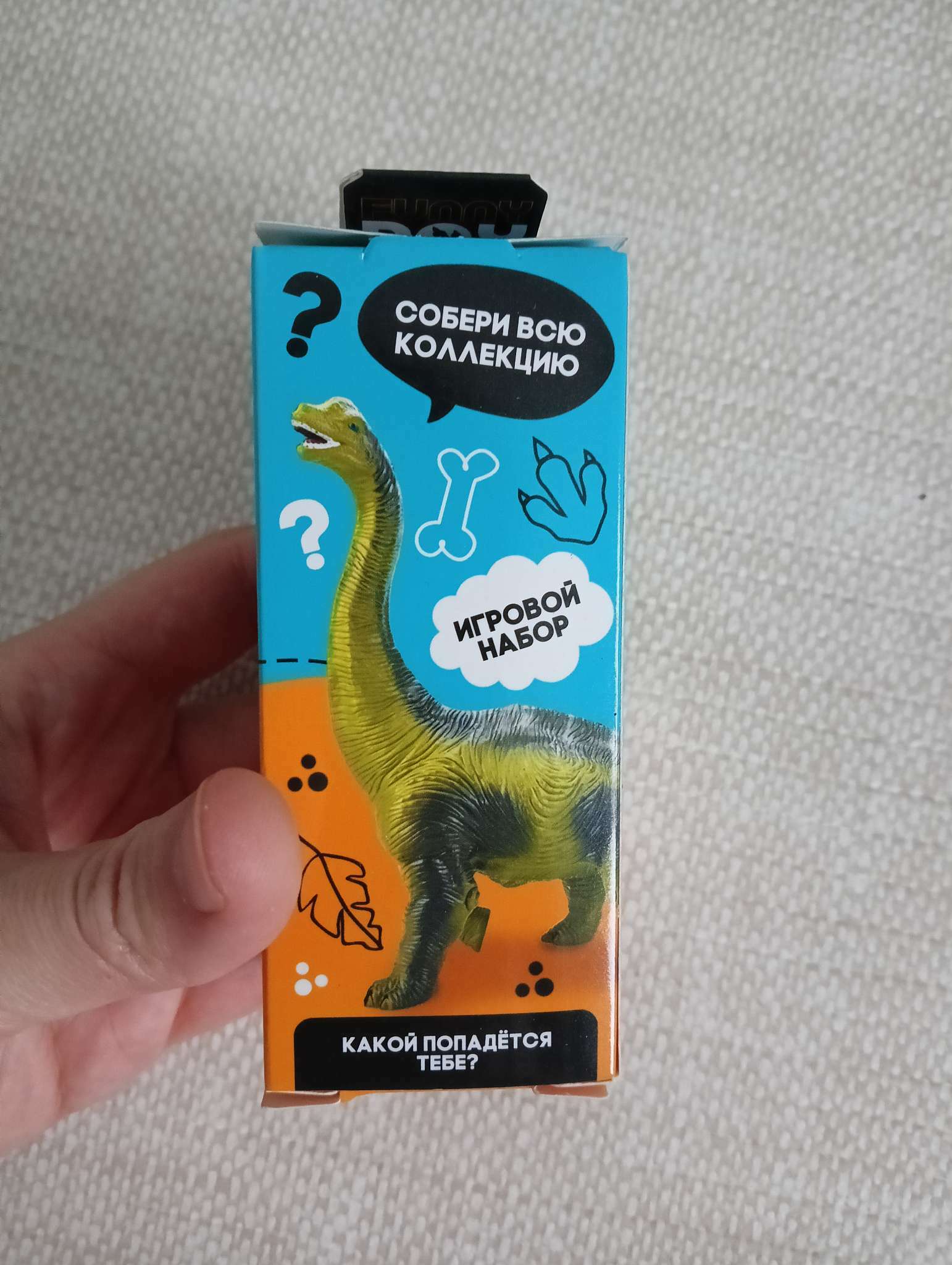 Фотография покупателя товара Игровой набор Funny box «Динозавры», МИКС - Фото 1