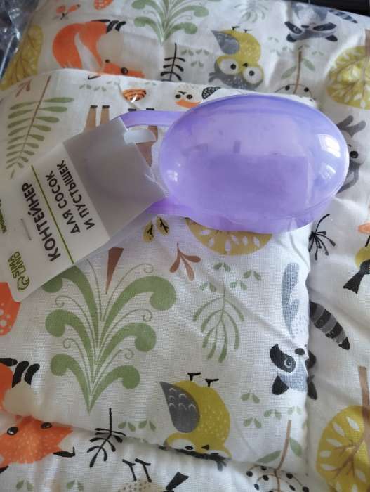 Фотография покупателя товара Контейнер для хранения и стерилизации детских сосок и пустышек, цвет фиолетовый - Фото 1