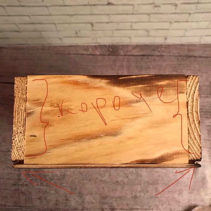 Фотография покупателя товара Кашпо деревянное 24×14×9 см Элегант, обжиг Дарим Красиво - Фото 6