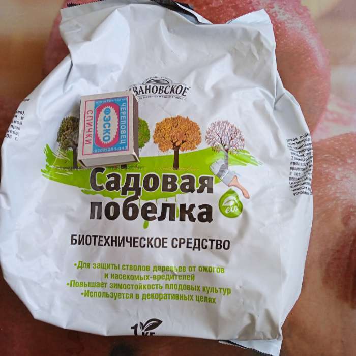 Фотография покупателя товара Садовая побелка, Ивановское, 1 кг - Фото 1
