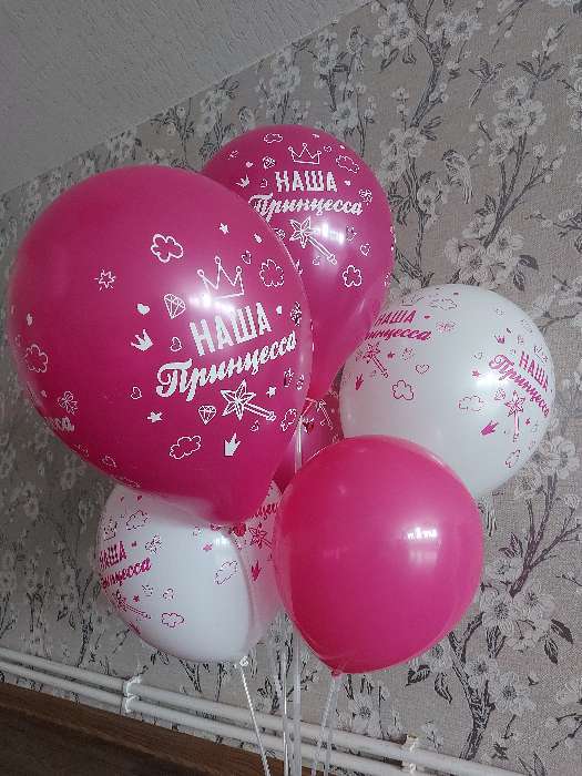 Фотография покупателя товара Шар воздушный 12" «Наша любимая милашка», набор 5 шт., 4-сторонний - Фото 1