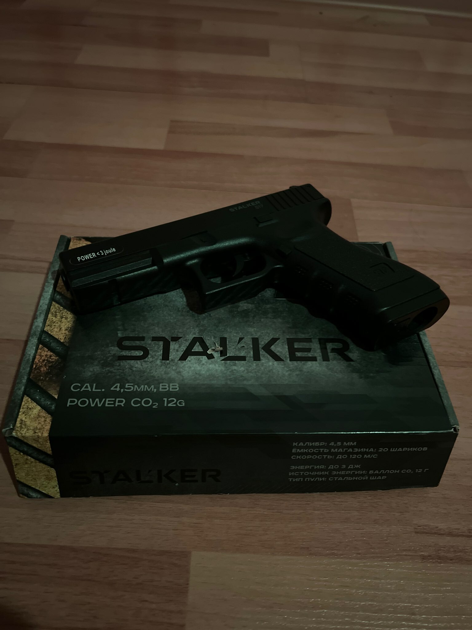 Фотография покупателя товара Пистолет пневматический Stalker "S17" кал. 4.5 мм, 3 Дж, корп. пластик, до 120 м/с - Фото 1