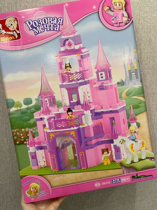 Фотография покупателя товара Конструктор «Розовая мечта: замок принцессы», 472 детали - Фото 1