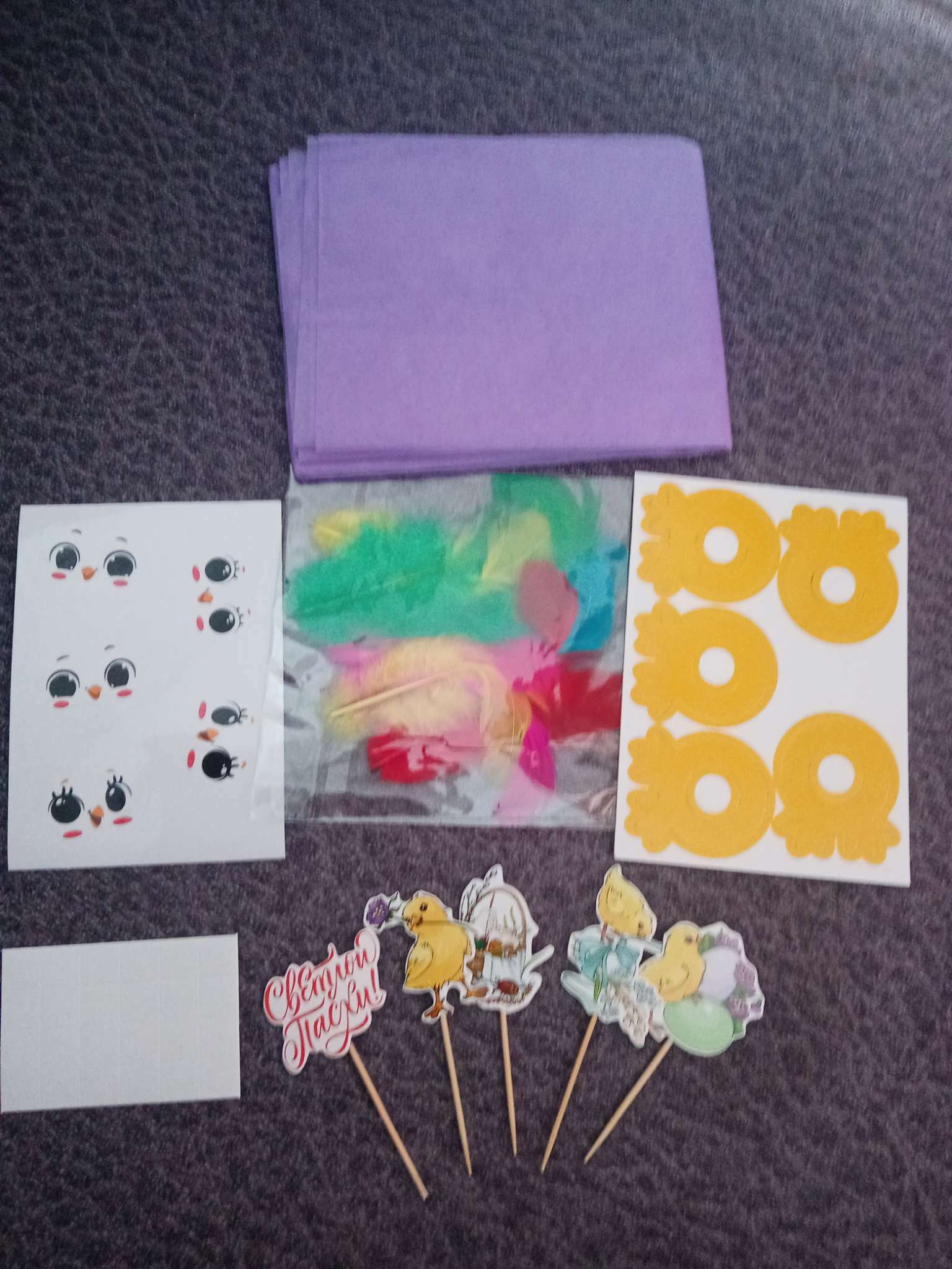 Фотография покупателя товара Набор для украшения кулича «Цыплята» на пасху, 12 х 16 х 1 см. - Фото 5