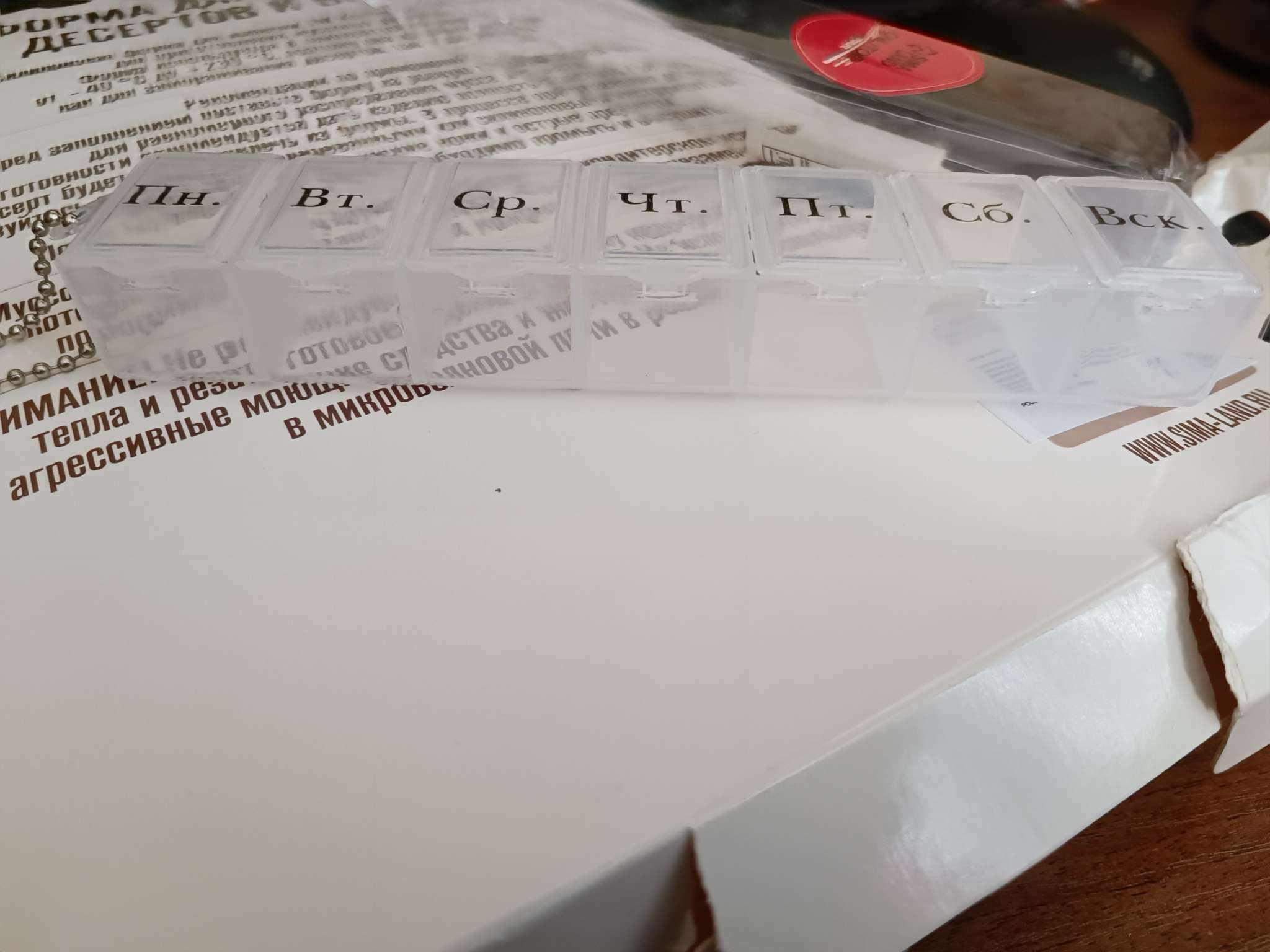 Фотография покупателя товара Таблетница «На неделю», с цепочкой, русские буквы, 15 × 3,3 × 2 см, 7 секций, цвет МИКС