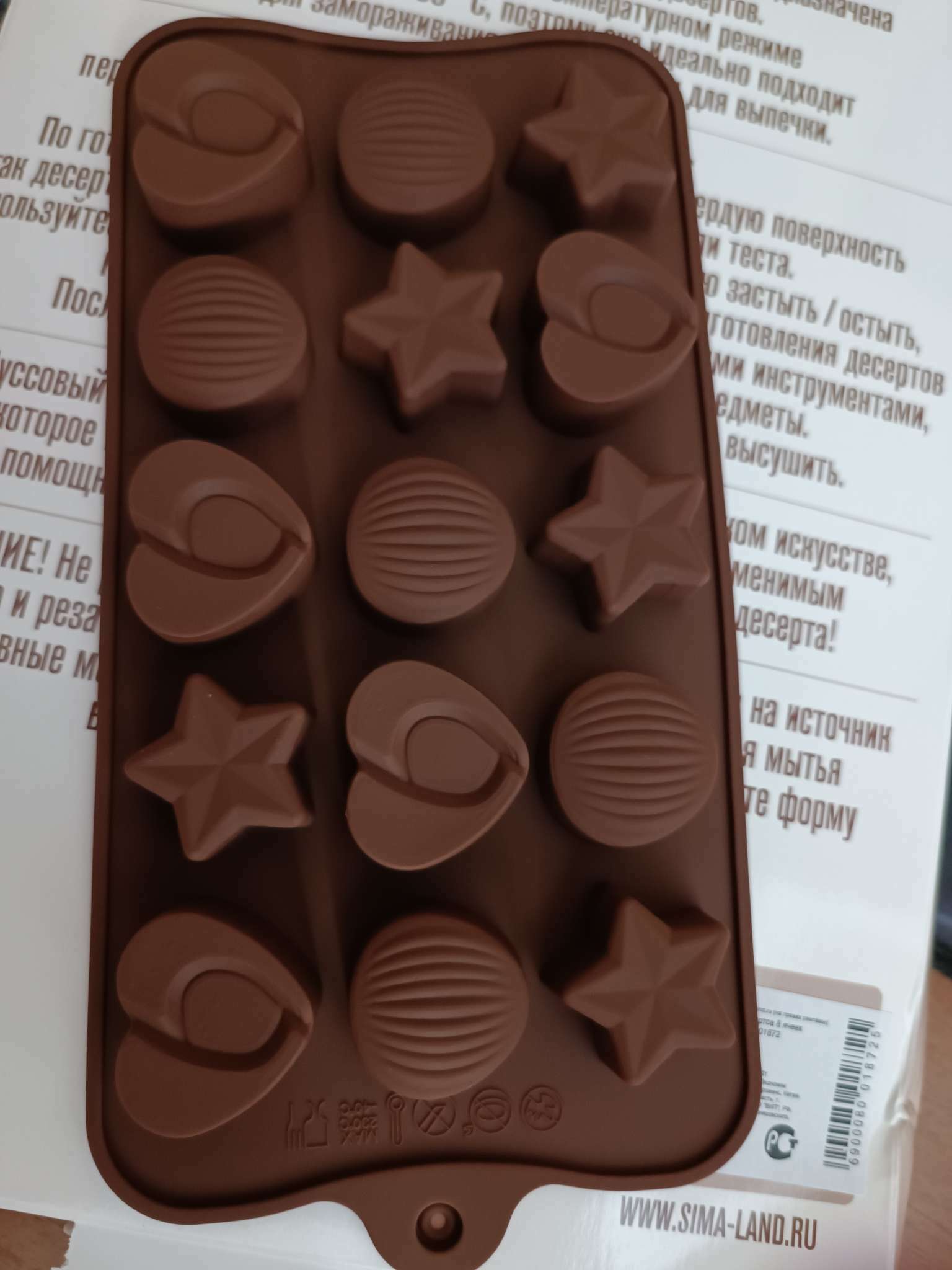Фотография покупателя товара Форма для шоколада Доляна «Звёзды, ракушки, сердца», силикон, 20,6×10,3 см, 15 ячеек, цвет коричневый - Фото 3