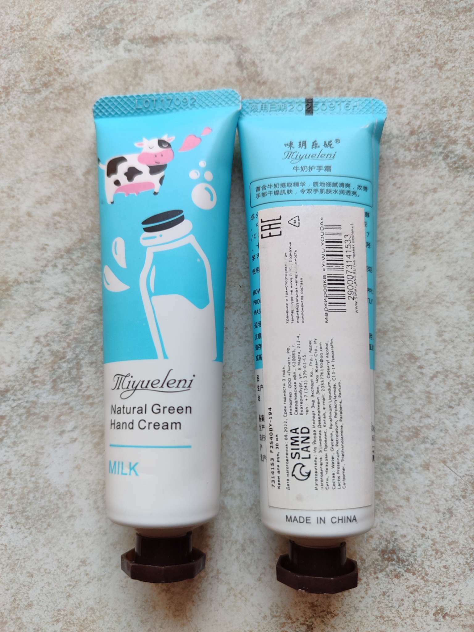 Фотография покупателя товара Крем для рук «Молоко» увлажняющий, 30 мл МИКС - Фото 1