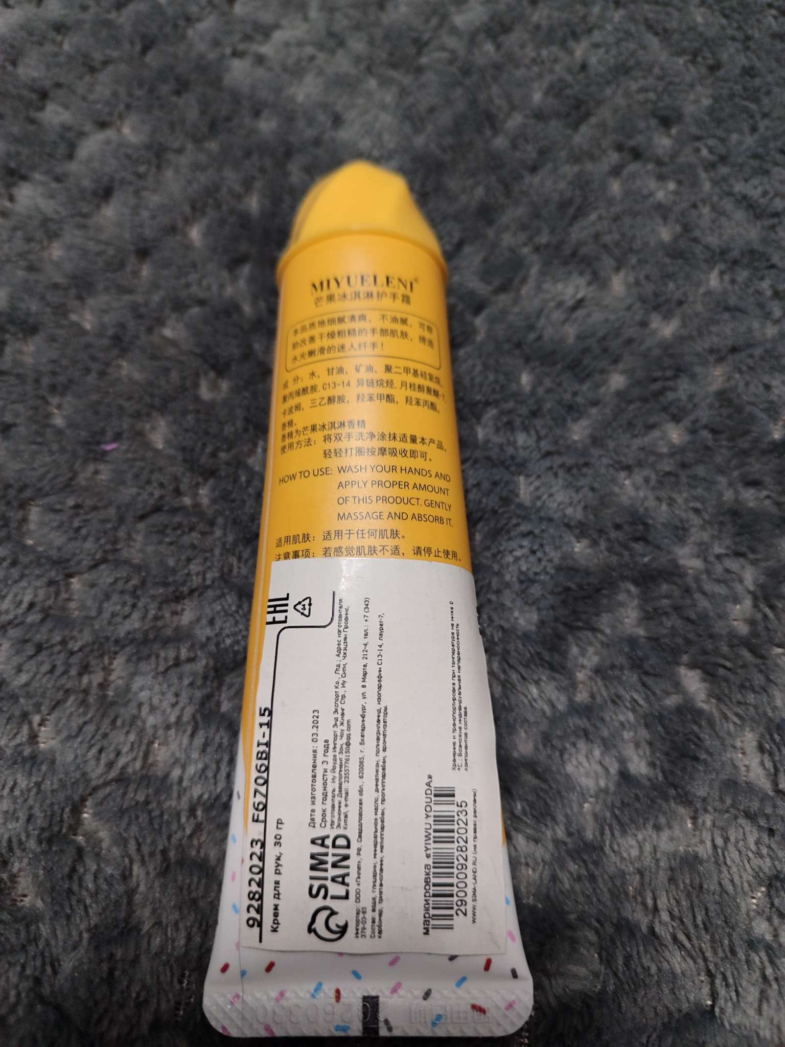 Фотография покупателя товара Крем для рук «Шоколад с мороженым» увлажняющий, 30 мл - Фото 19