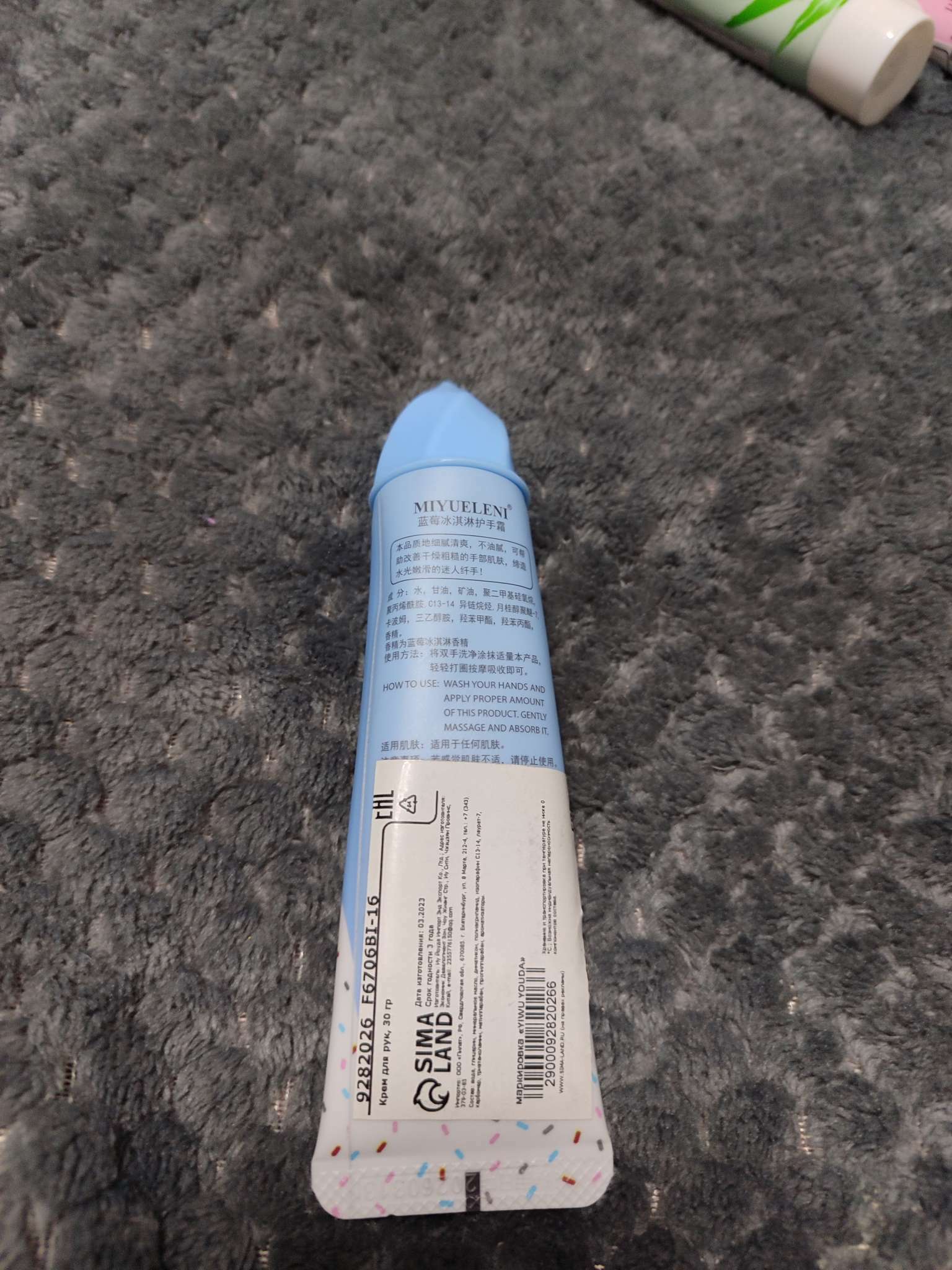 Фотография покупателя товара Крем для рук «Шоколад с мороженым» увлажняющий, 30 мл - Фото 16