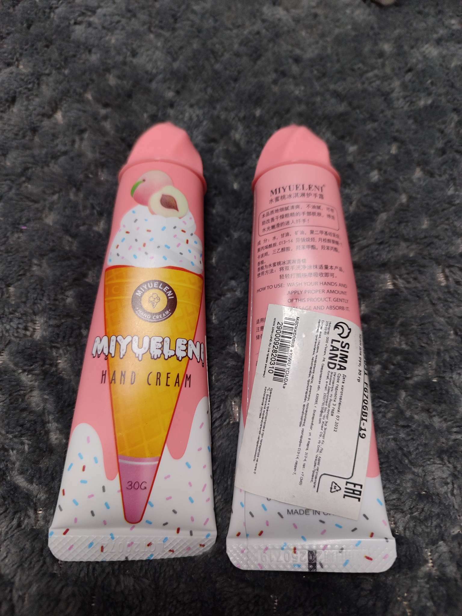 Фотография покупателя товара Крем для рук «Шоколад с мороженым» увлажняющий, 30 мл - Фото 15