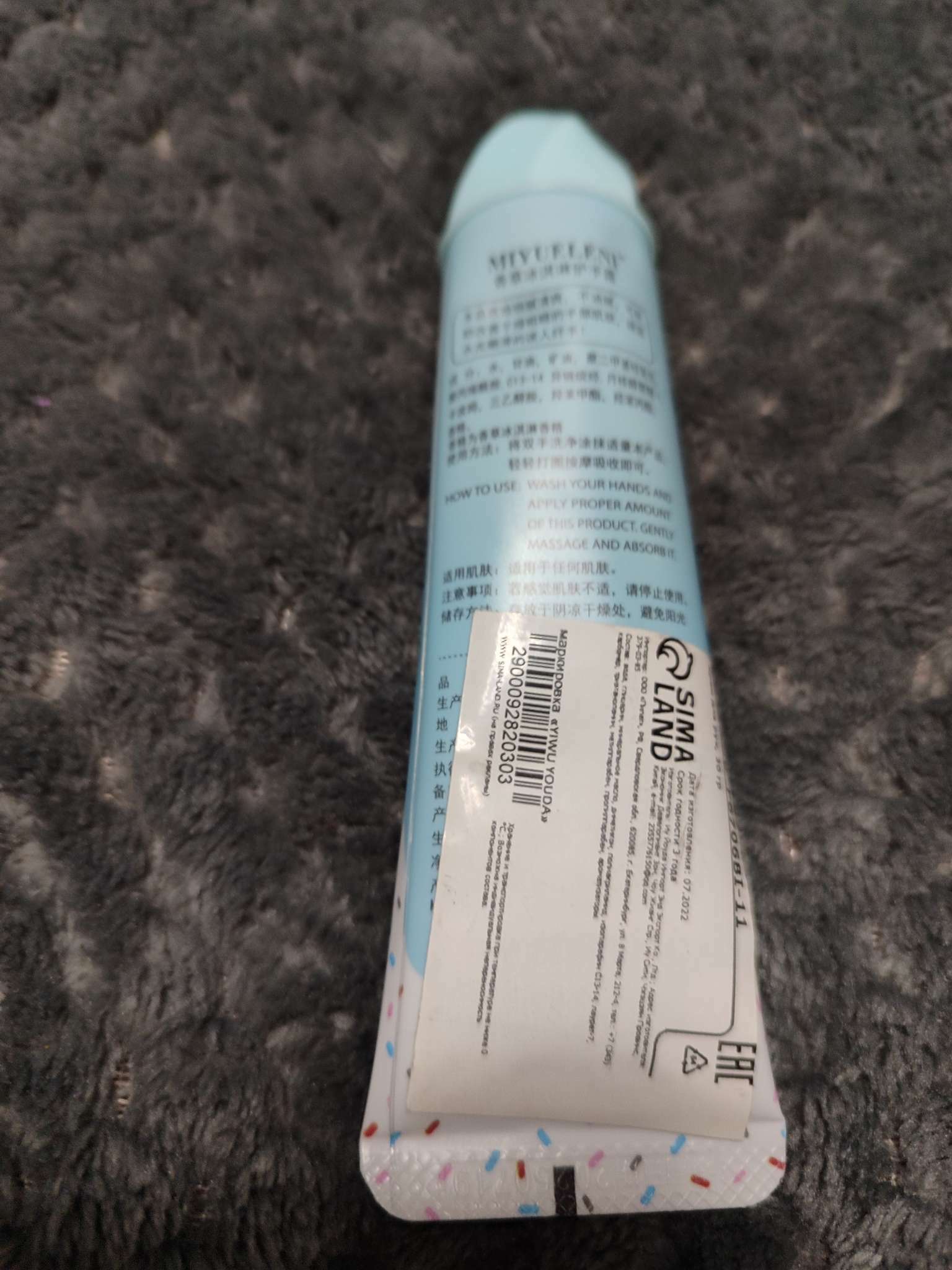 Фотография покупателя товара Крем для рук «Шоколад с мороженым» увлажняющий, 30 мл - Фото 14