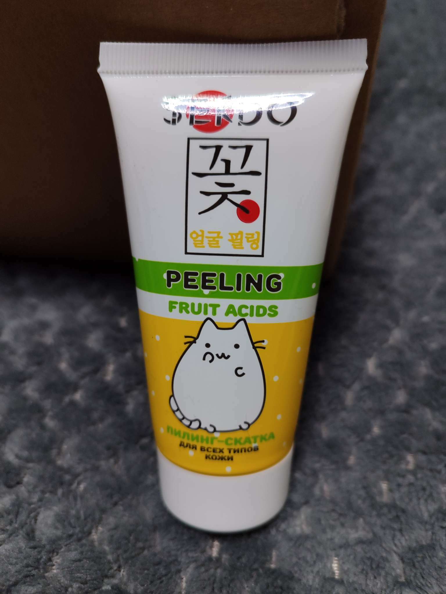 Фотография покупателя товара Пилинг-скатка для лица Sendo с фруктовыми кислотами, 50 мл - Фото 3