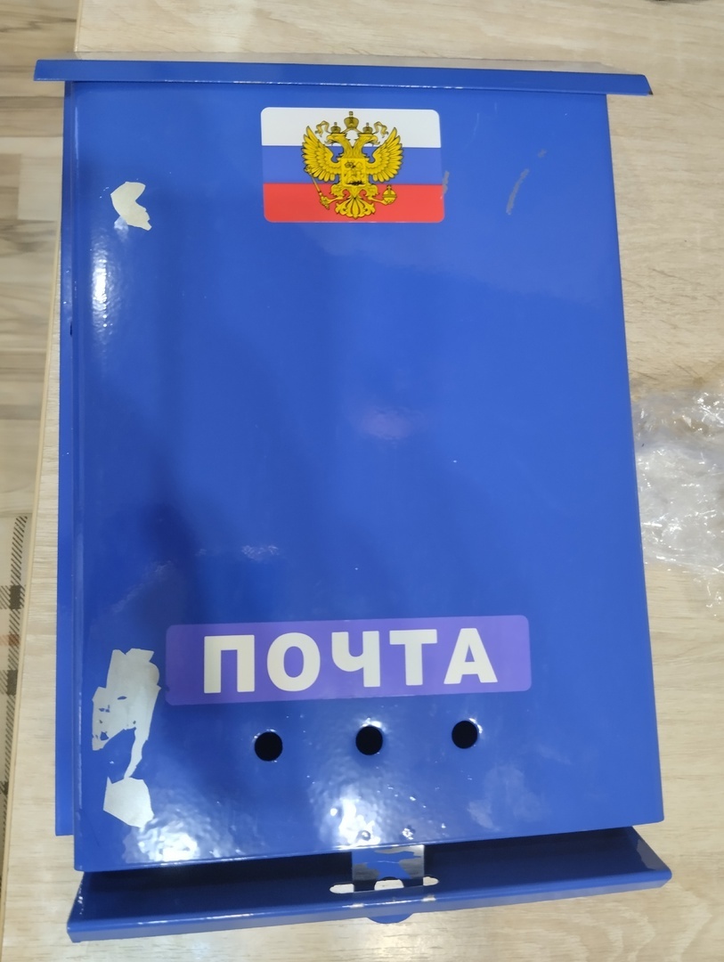 Фотография покупателя товара Ящик почтовый без замка (с петлёй), вертикальный «Почта», синий - Фото 3