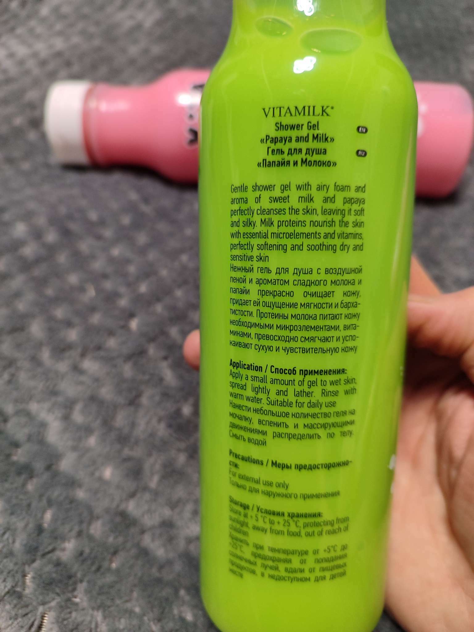 Фотография покупателя товара Гель-шейк VitaMilk для душа, папайя и молоко, 350 мл - Фото 1