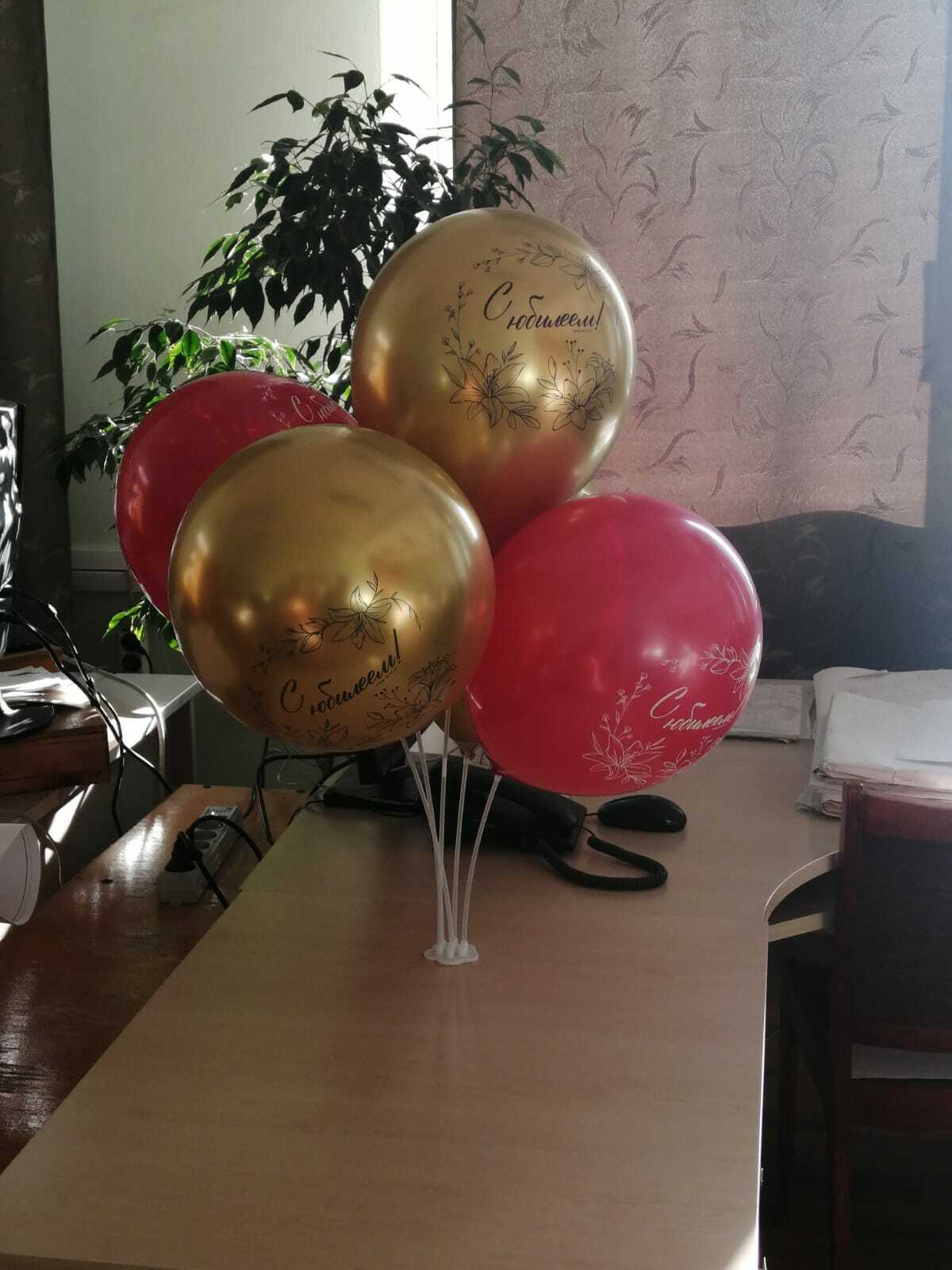 Фотография покупателя товара Воздушный шар латексный 12" «С Юбилеем», 5 шт. - Фото 1