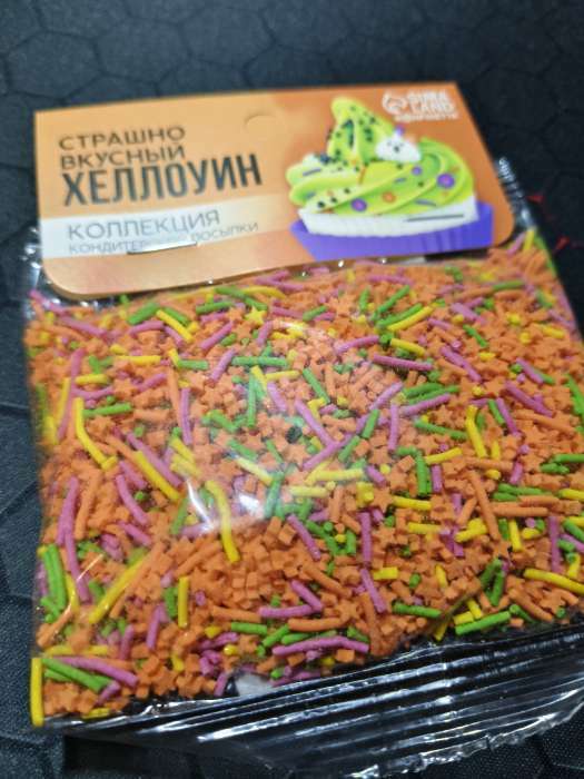 Фотография покупателя товара Посыпка кондитерская «Вермишель + Звезды»: зелёная, оранжевая, желтая, розовая, 50 г.