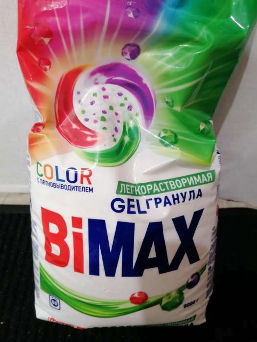 Фотография покупателя товара Стиральный порошок BiMax Color "100 пятен", автомат, 9 кг - Фото 1