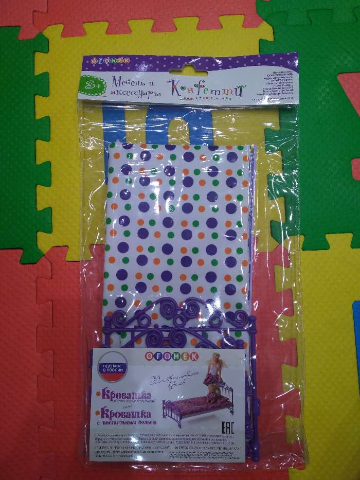 Фотография покупателя товара Кроватка, фиолетовая, с постельным бельём, в пакете - Фото 4