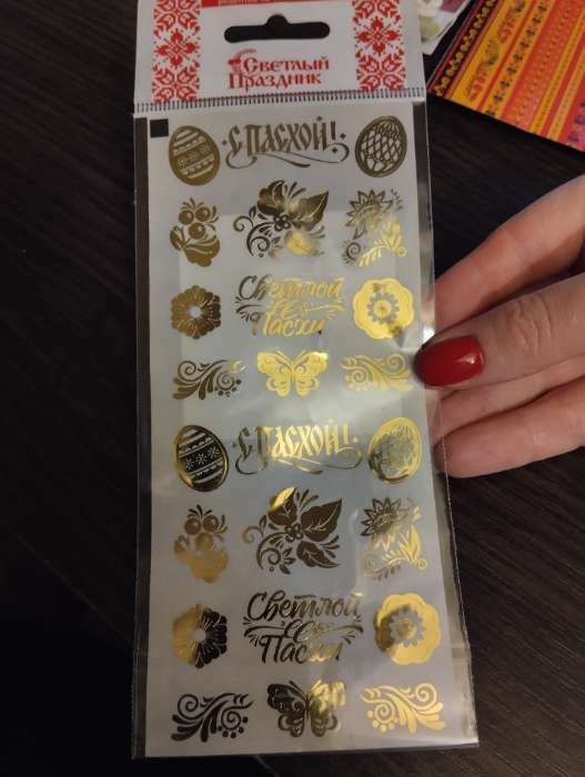 Фотография покупателя товара Наклейки пасхальные для яиц «Серебряное мерцание» - Фото 1
