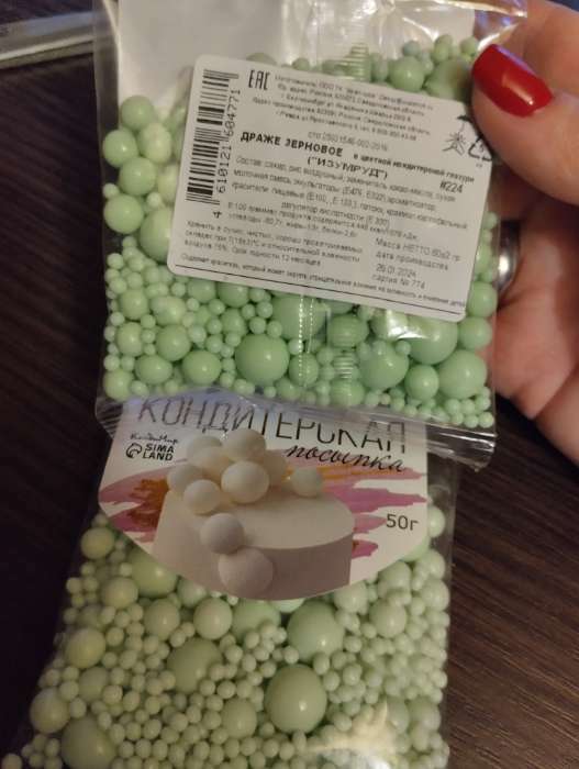 Фотография покупателя товара Посыпка кондитерская с мягким центром «Жемчуг»: изумрудная, 50 г - Фото 1