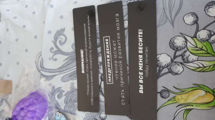 Фотография покупателя товара Закладки картонные, шпаргалки 5 шт. «Миром правят единороги» - Фото 10