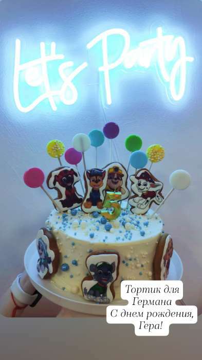 Фотография покупателя товара Кондитерская посыпка с мягким центром «Жемчуг», серебро, сиреневый, 50 г - Фото 59