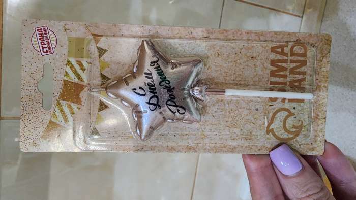 Фотография покупателя товара Свеча в торт "Воздушный шарик. Звезда", 5,5 см,  розовое золото