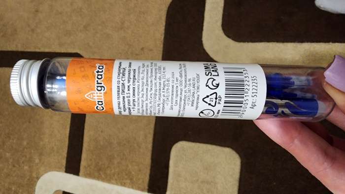 Фотография покупателя товара Набор ручка гелевая со стираемыми чернилами, пишущий узел 0.5 мм, чернила синие+9 синих стержней - Фото 8