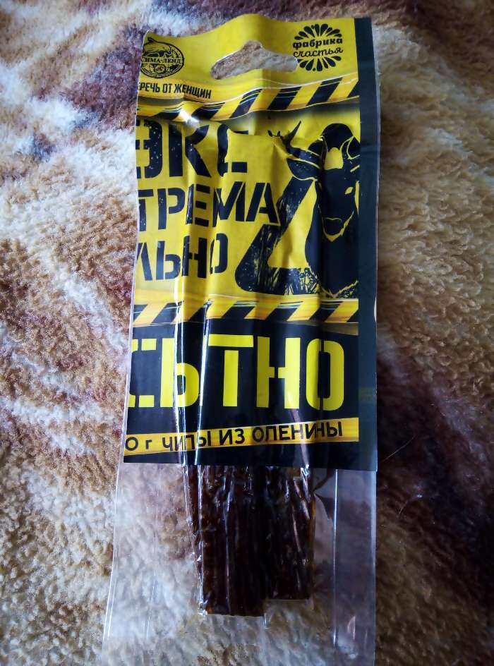 Фотография покупателя товара Чипсы из оленины «Экстремально сытно»: 40 г