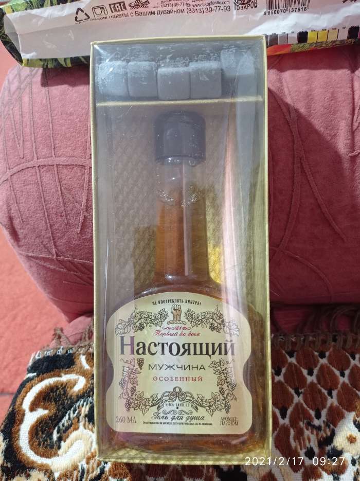 Фотография покупателя товара Подарочный набор косметики «Настоящий мужчина», гель для душа во флаконе коньяка 250 мл и мыло для рук 5 шт, HARD LINE - Фото 1