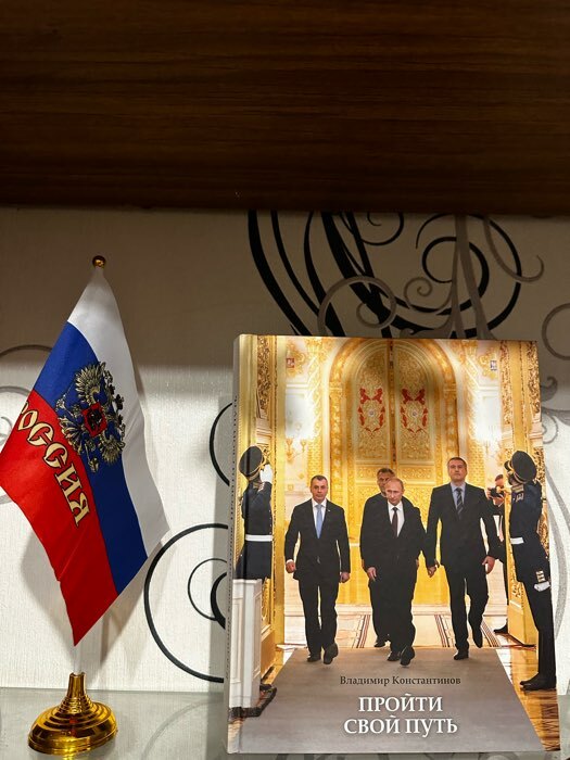Фотография покупателя товара Флаг России с гербом, 14 х 21 см, шток 30 см, полиэфирный шёлк - Фото 2