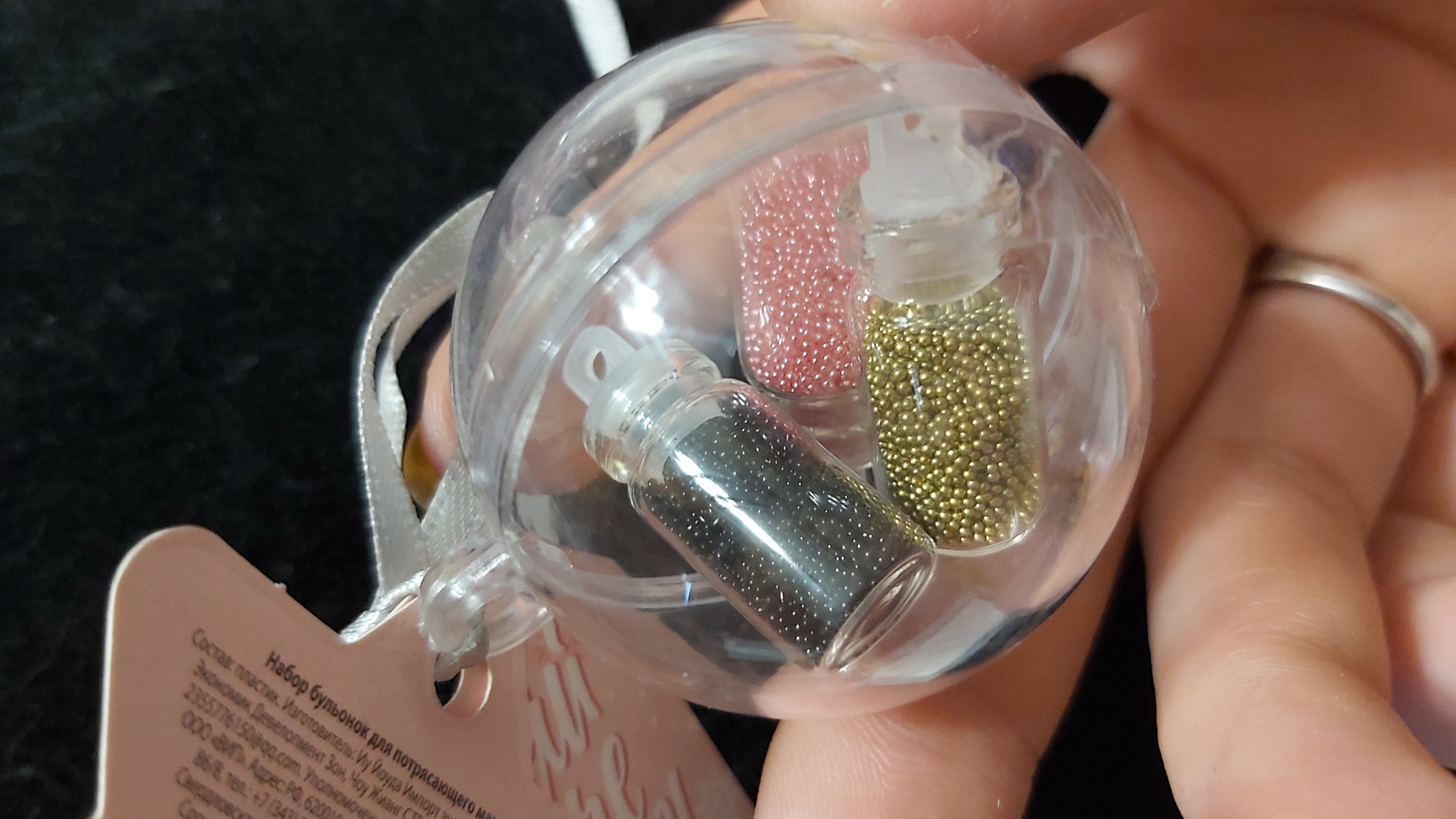 Фотография покупателя товара Набор бульонок для декора ногтей Winter queen, 3 цвета - Фото 1