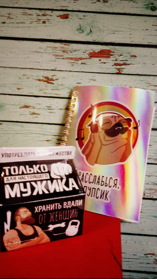 Фотография покупателя товара Бумага для записей «Только для настоящего мужика», 150 листов - Фото 3