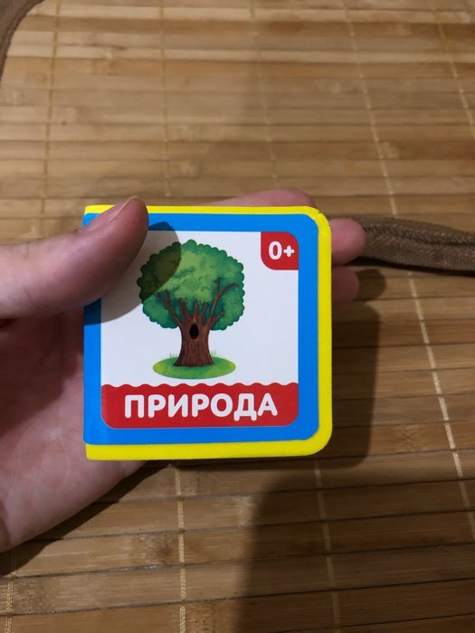 Фотография покупателя товара Мягкая книжка- кубик EVA «Природа», 6 х 6 см, 12 стр. - Фото 7