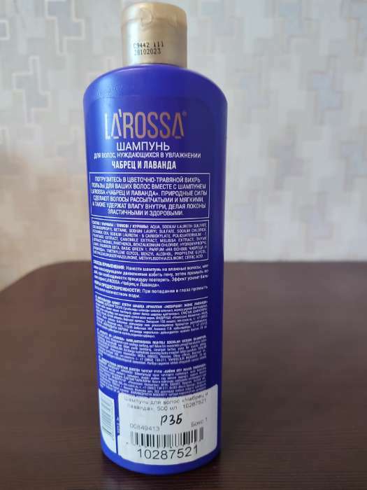 Фотография покупателя товара Шампунь для волос La Rossa «Мягкость и увлажнение», с чабрецом и лавандой, 500 мл - Фото 1