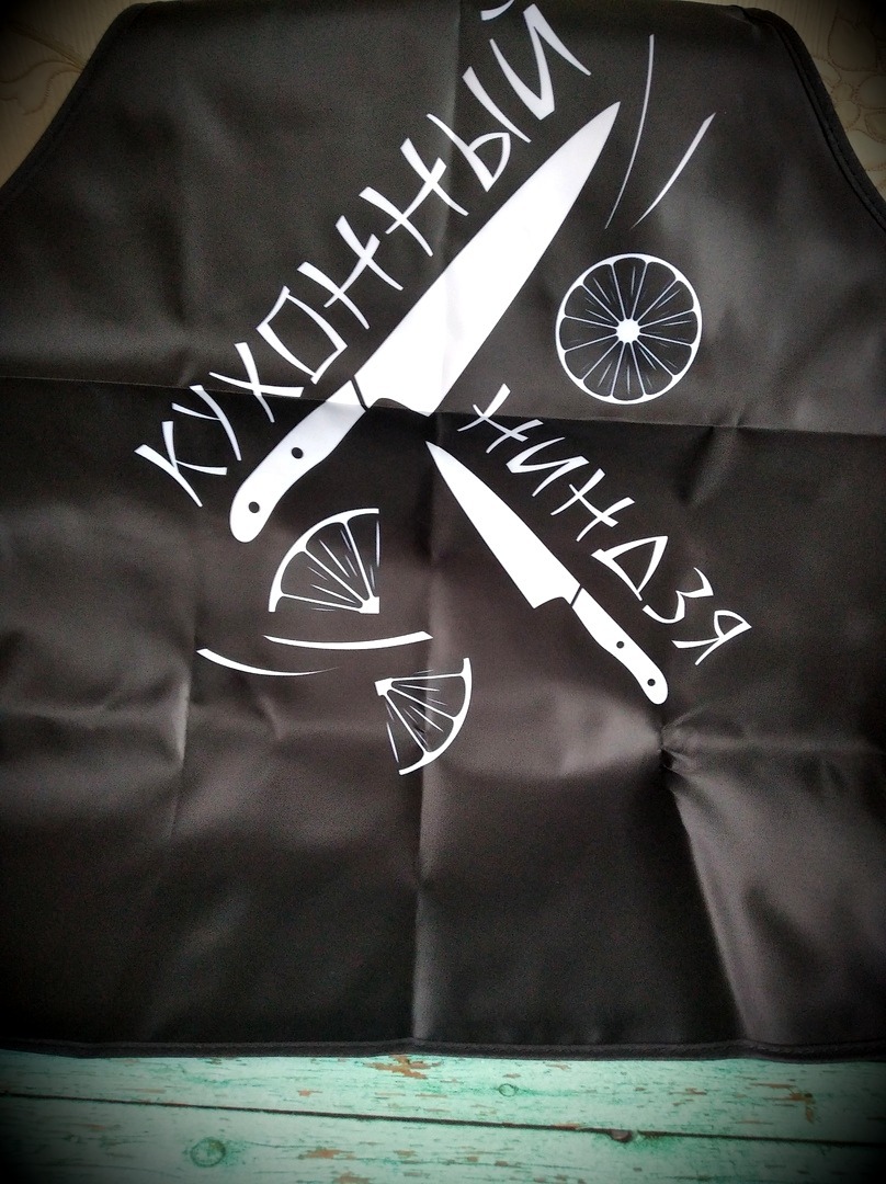 Фотография покупателя товара Фартук подарочный "Тому, кто не боится преград!" - Фото 4