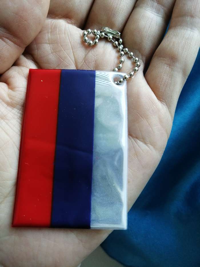 Фотография покупателя товара Светоотражающий элемент «Флаг России», 6 × 4 см, цвет триколор - Фото 2