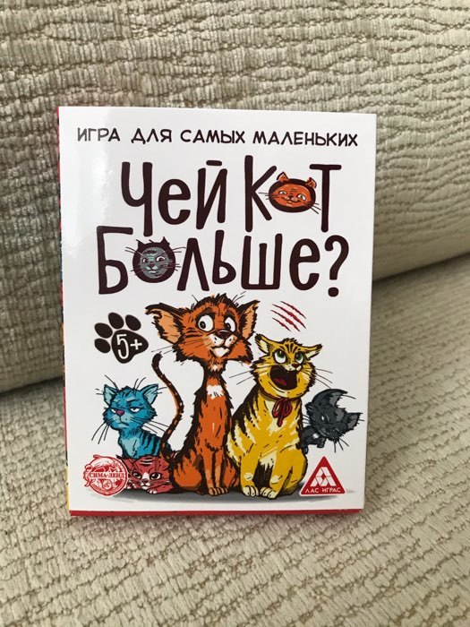 Фотография покупателя товара Настольная развивающая игра «Чей кот больше?», 36 карточек - Фото 2