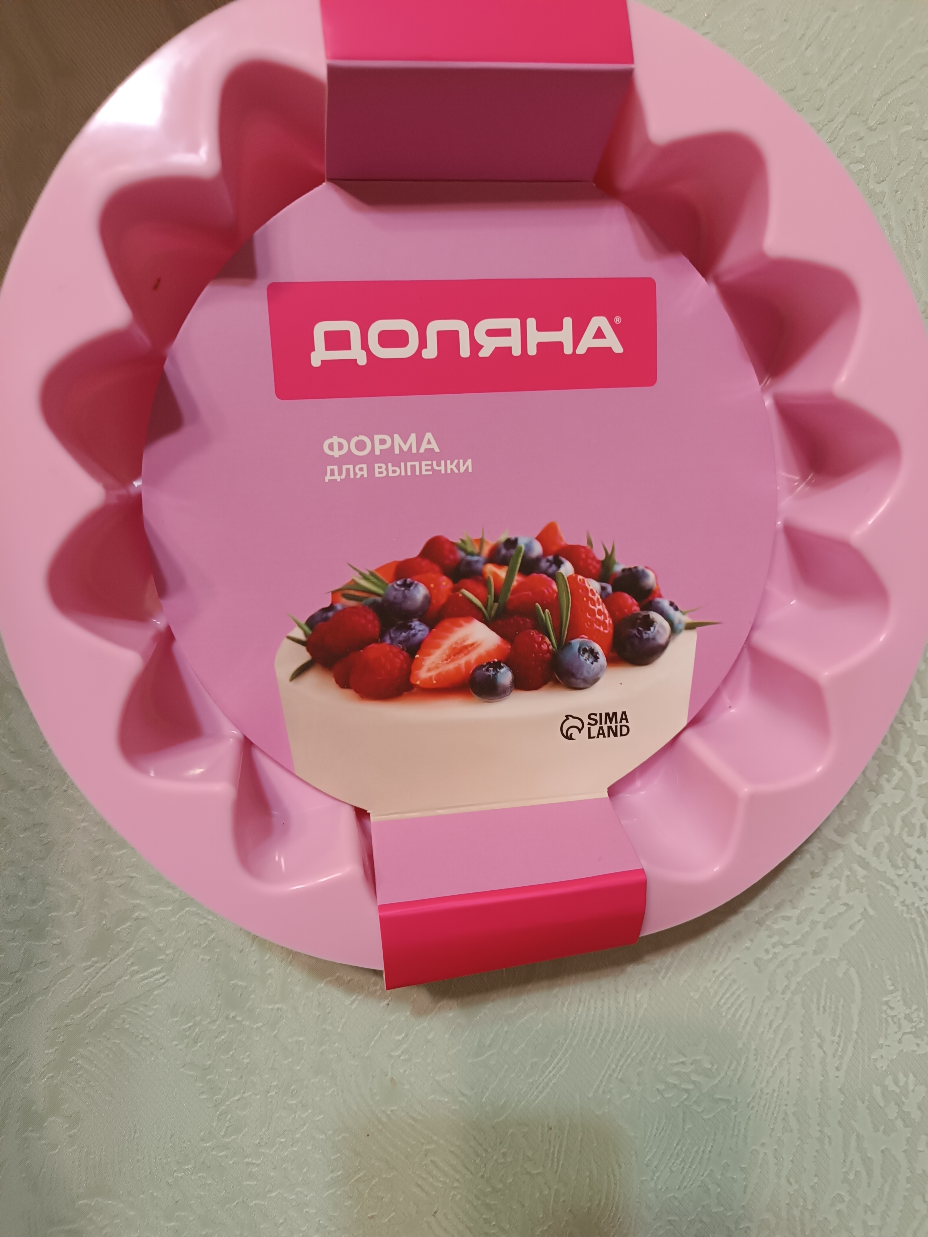 Фотография покупателя товара Форма для выпечки Доляна «Ромашка», силикон, 23×4,5 см, цвет розовый