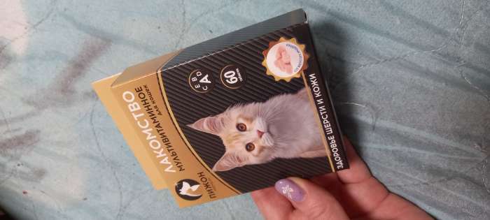 Фотография покупателя товара Лакомство для кошек "Пижон. Здоровье кожи и шерсти" со вкусом индейки, 60 таб